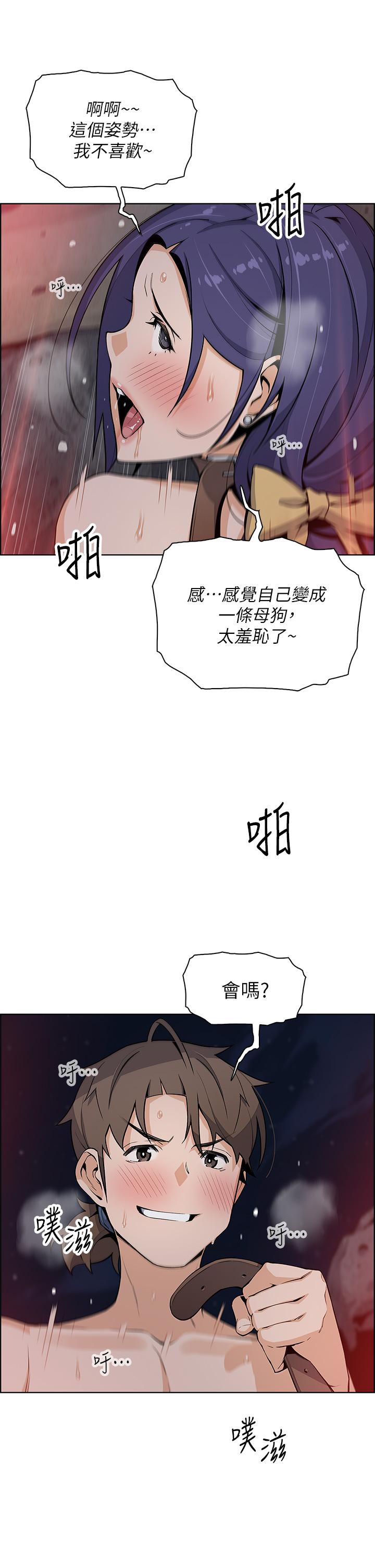 26P - 卖豆腐的母女们