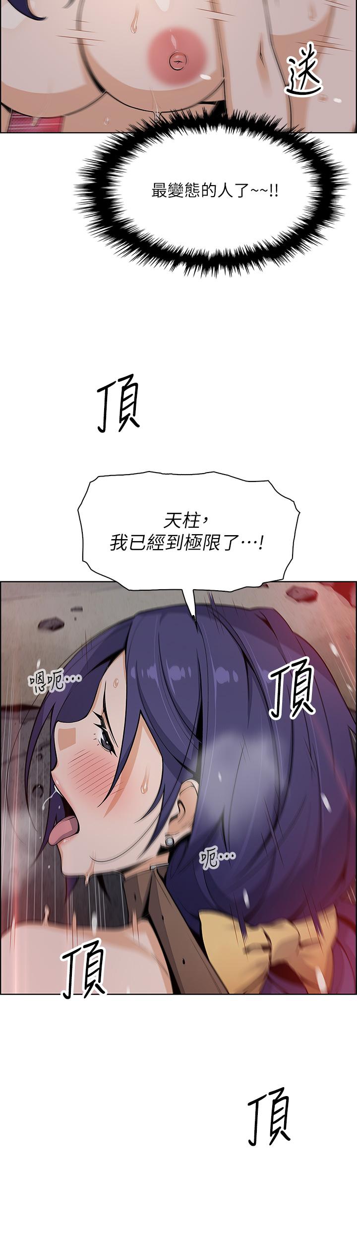 29P - 卖豆腐的母女们