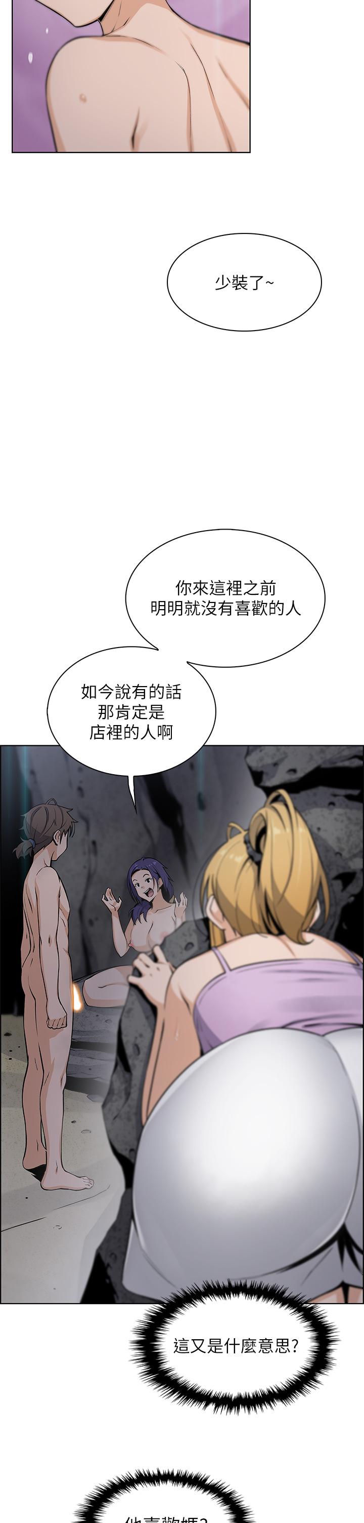 2P - 卖豆腐的母女们