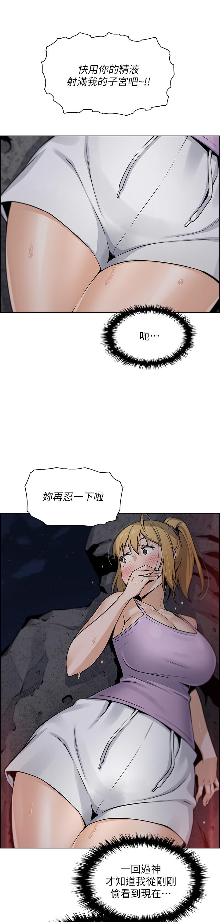 30P - 卖豆腐的母女们