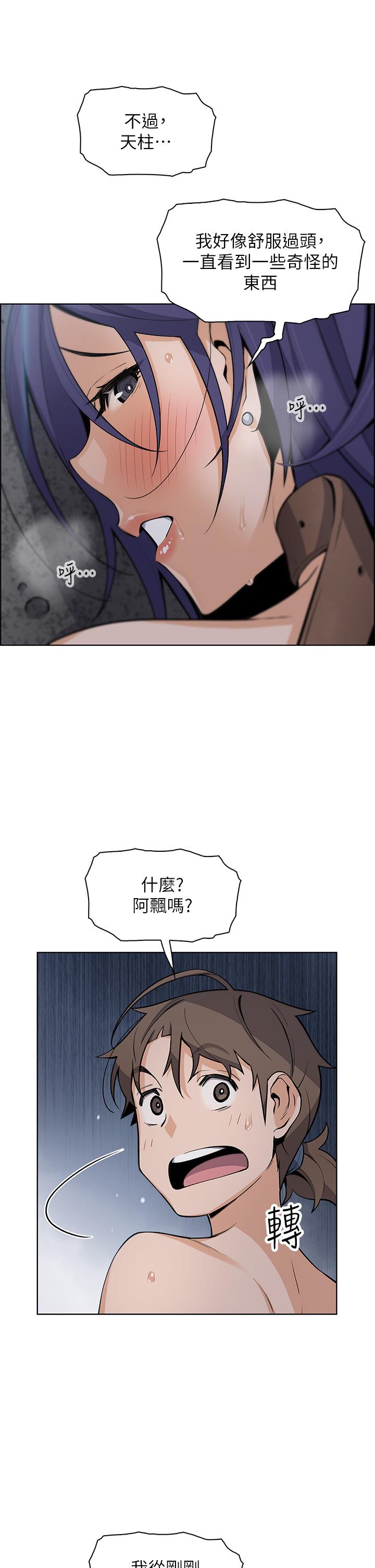36P - 卖豆腐的母女们