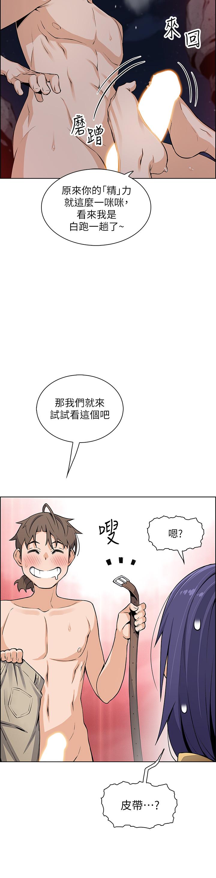 7P - 卖豆腐的母女们
