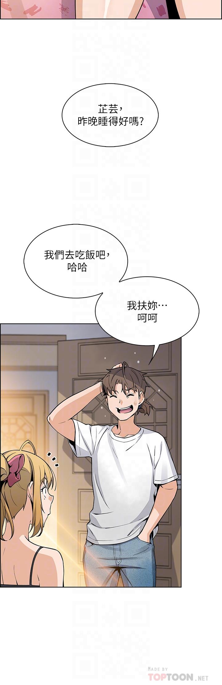 12P - 卖豆腐的母女们