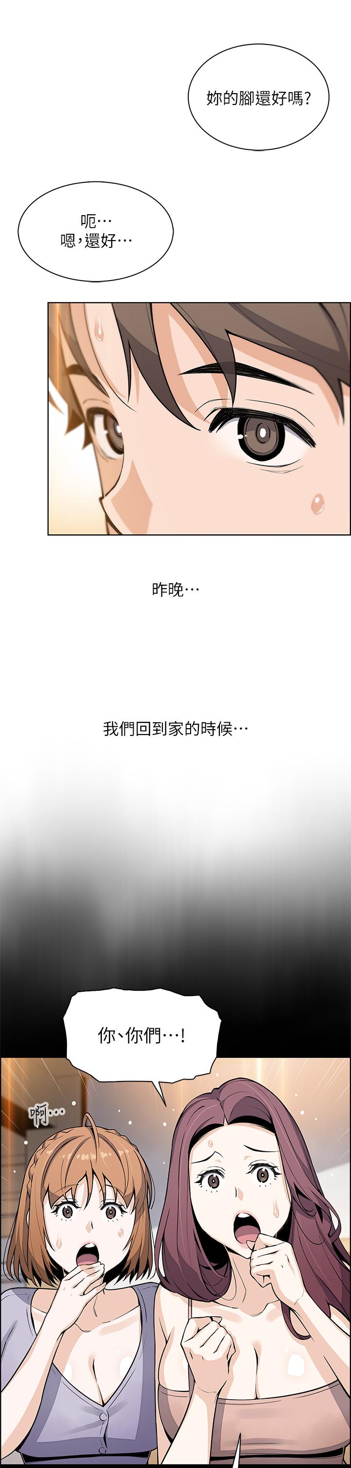 13P - 卖豆腐的母女们