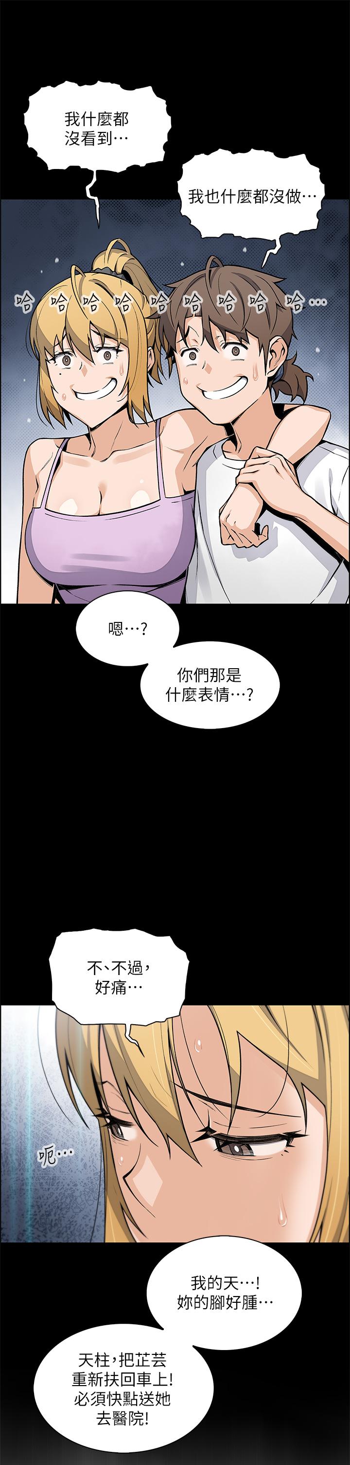 15P - 卖豆腐的母女们
