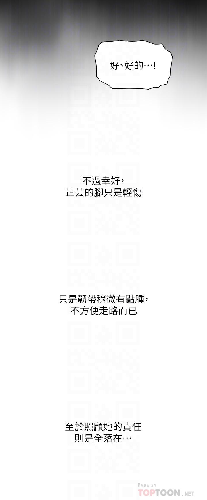 16P - 卖豆腐的母女们