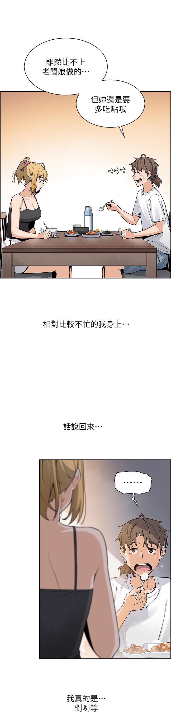 17P - 卖豆腐的母女们