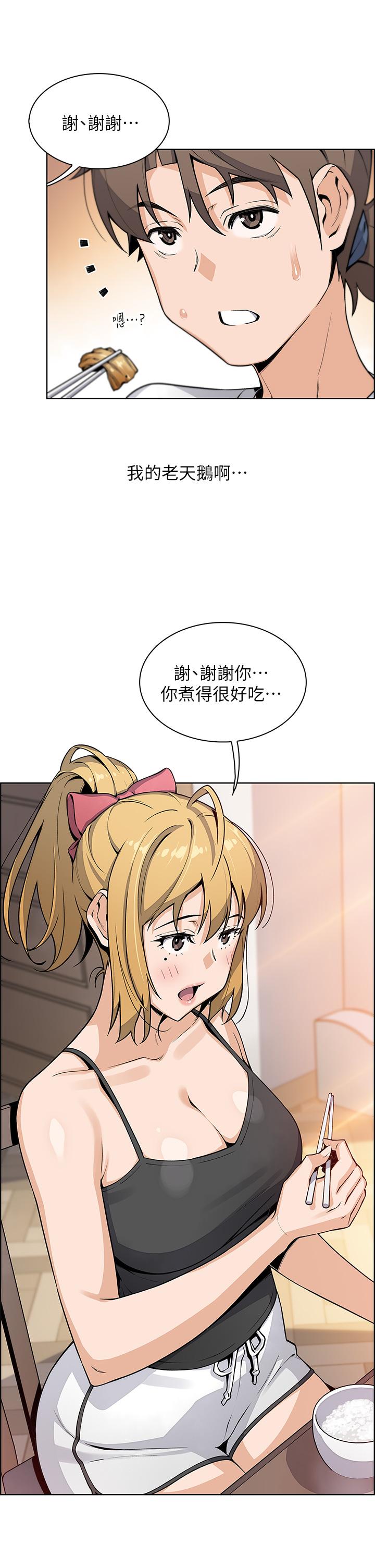 19P - 卖豆腐的母女们