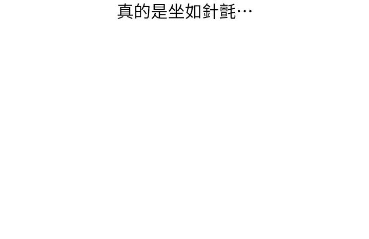 20P - 卖豆腐的母女们