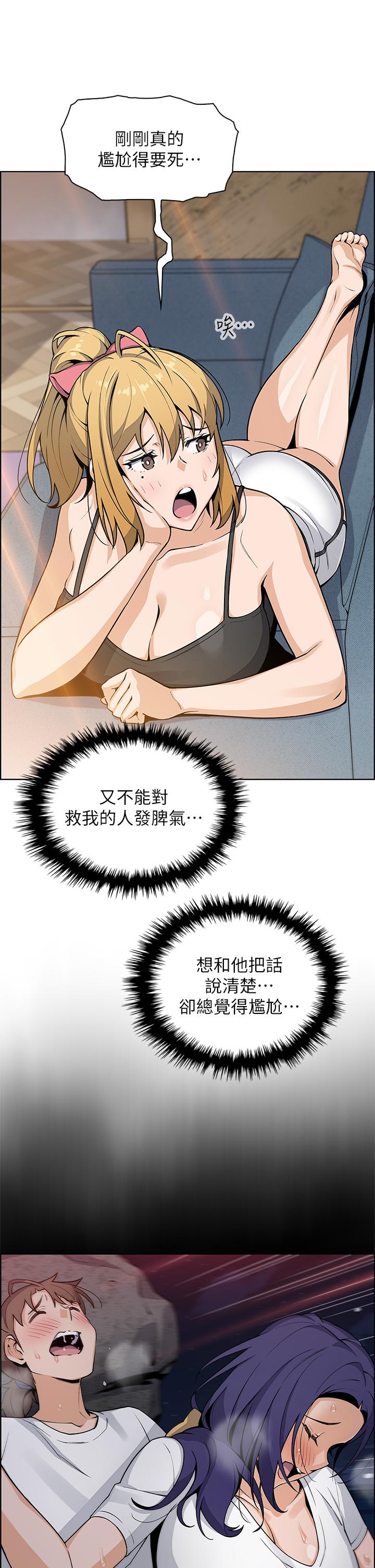 23P - 卖豆腐的母女们
