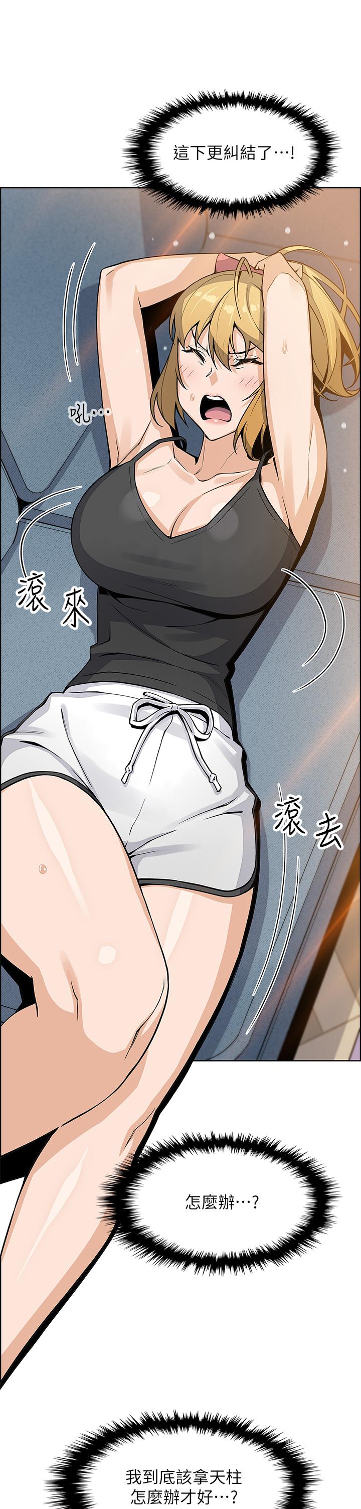 29P - 卖豆腐的母女们