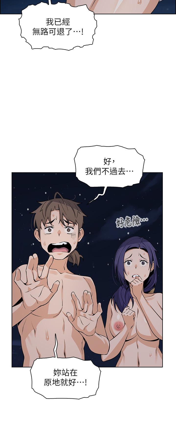 2P - 卖豆腐的母女们