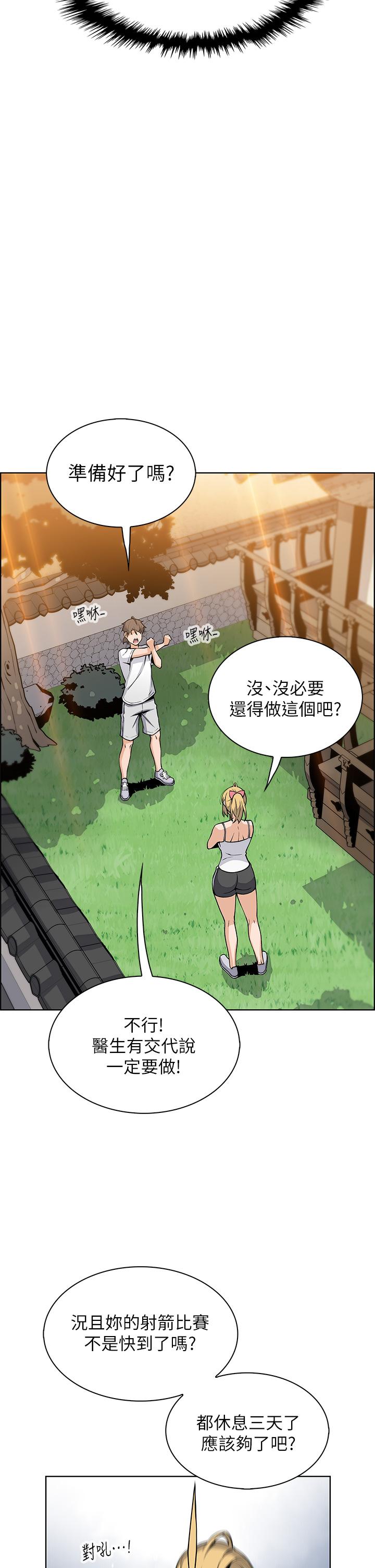30P - 卖豆腐的母女们