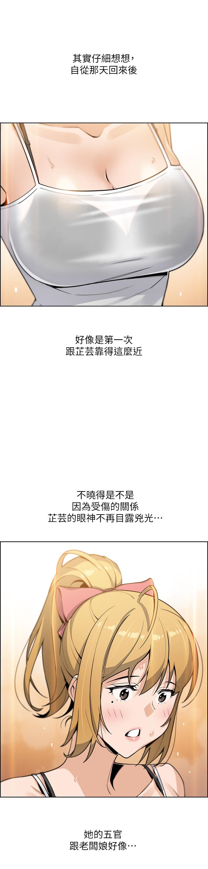 34P - 卖豆腐的母女们