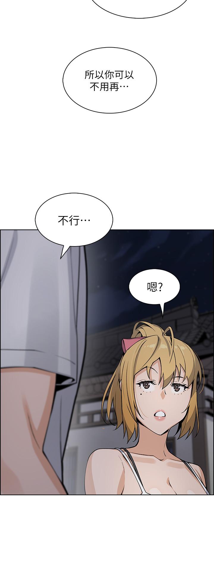 39P - 卖豆腐的母女们