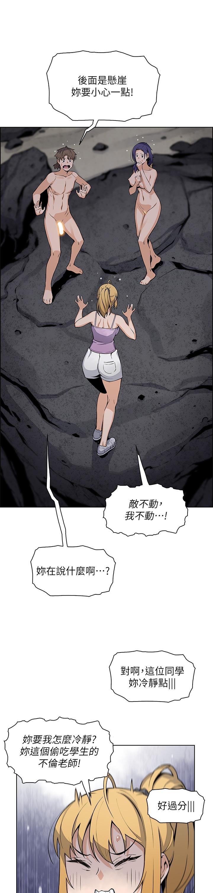 3P - 卖豆腐的母女们