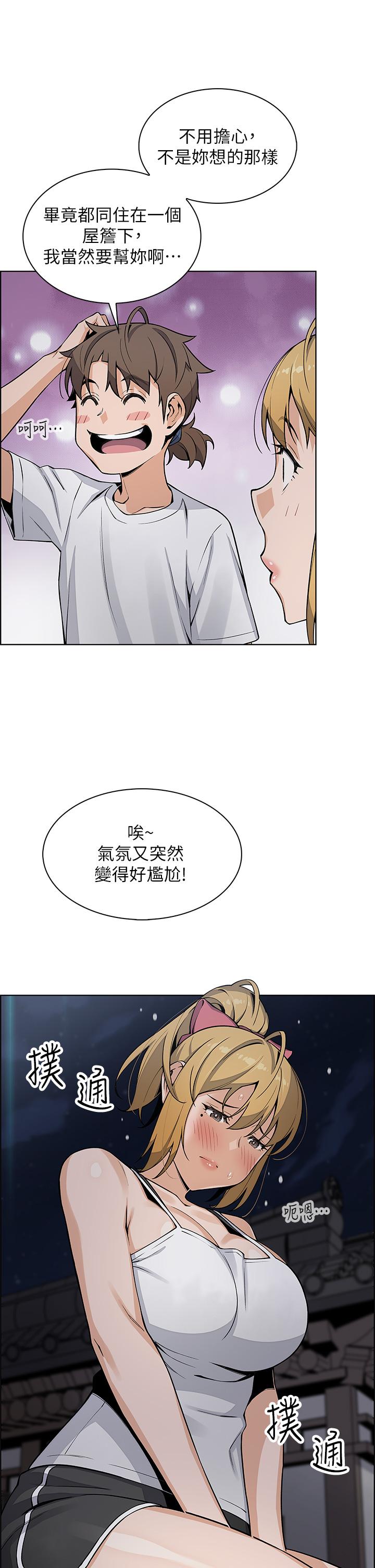 40P - 卖豆腐的母女们