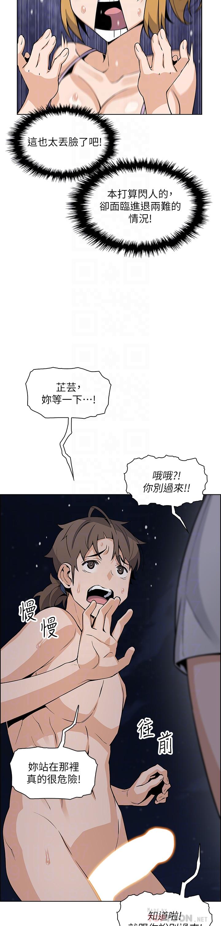 4P - 卖豆腐的母女们