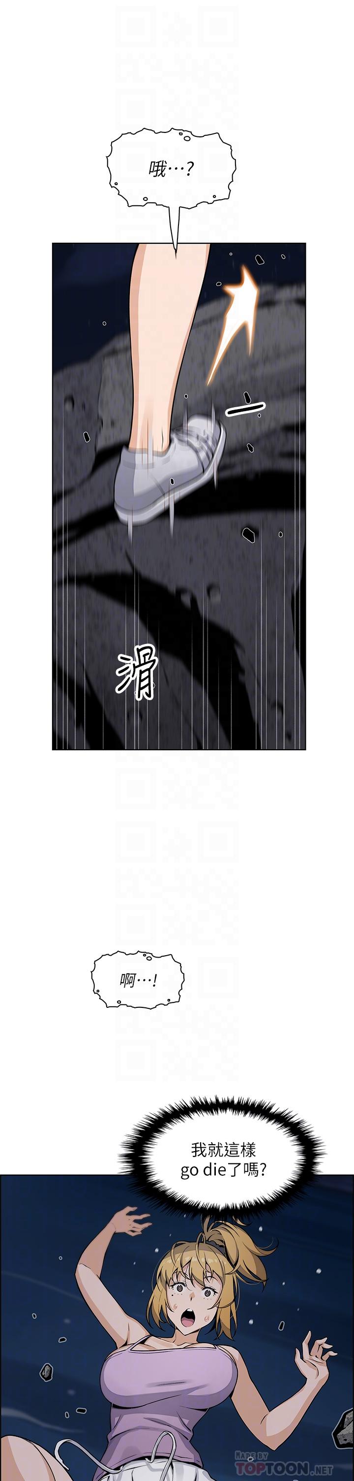 6P - 卖豆腐的母女们