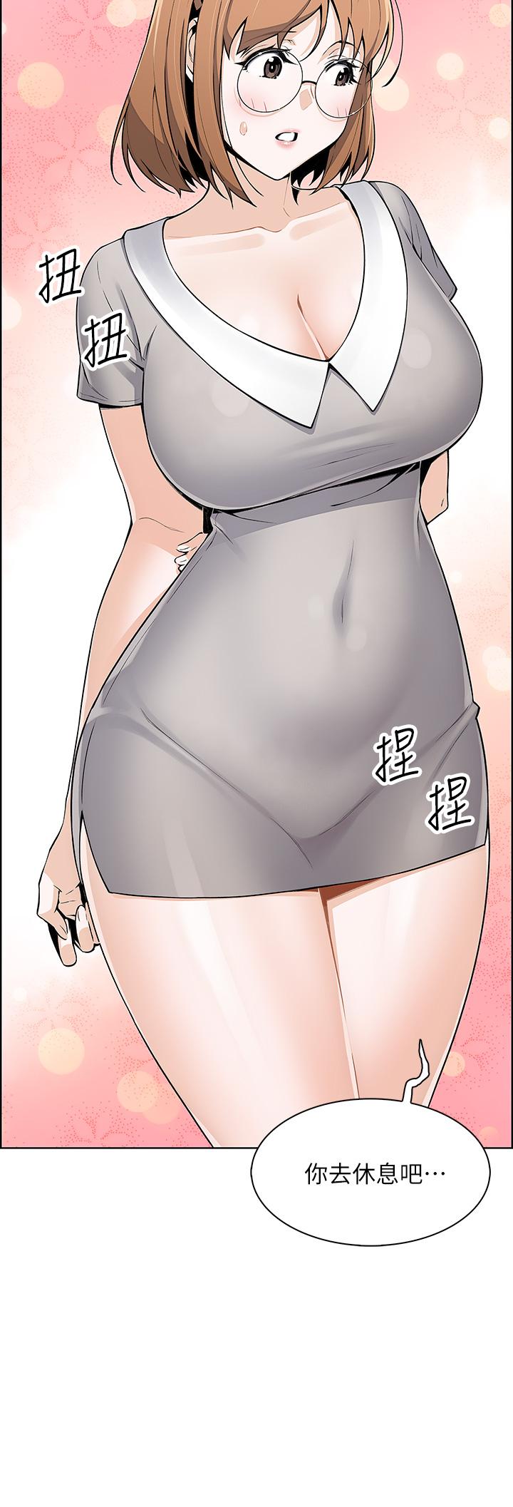 17P - 卖豆腐的母女们