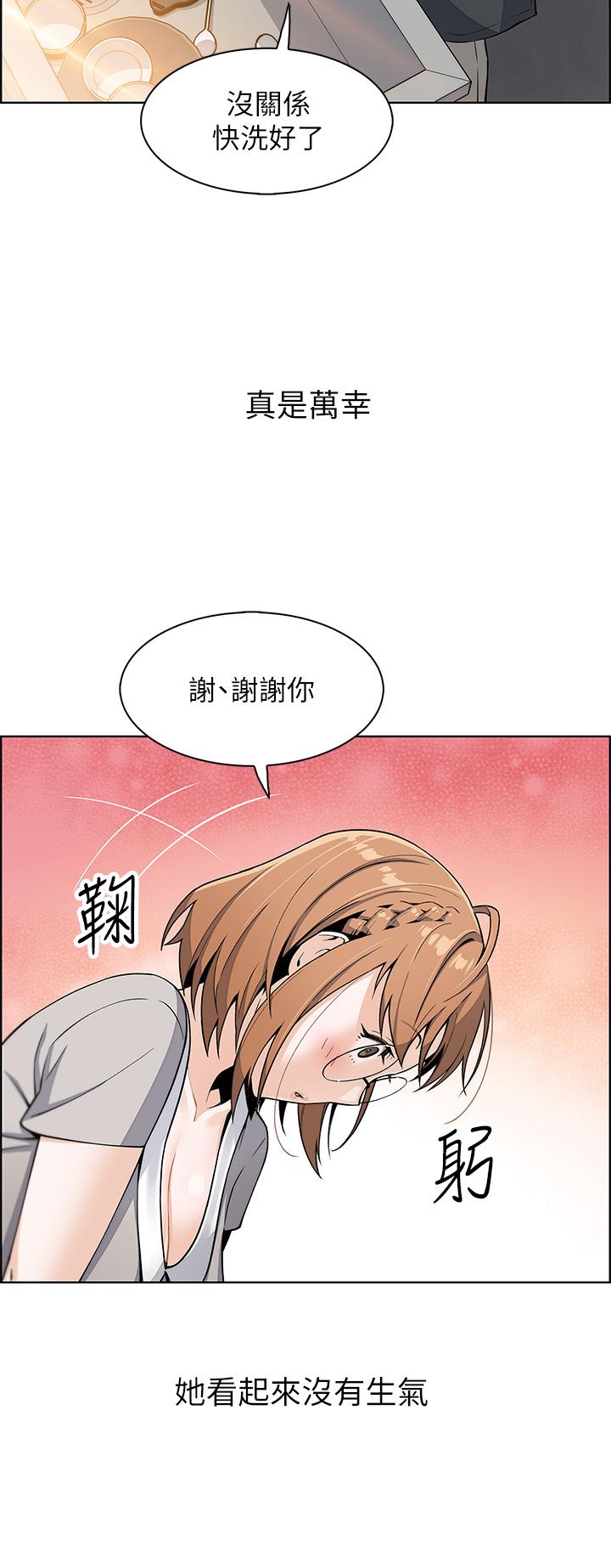 19P - 卖豆腐的母女们