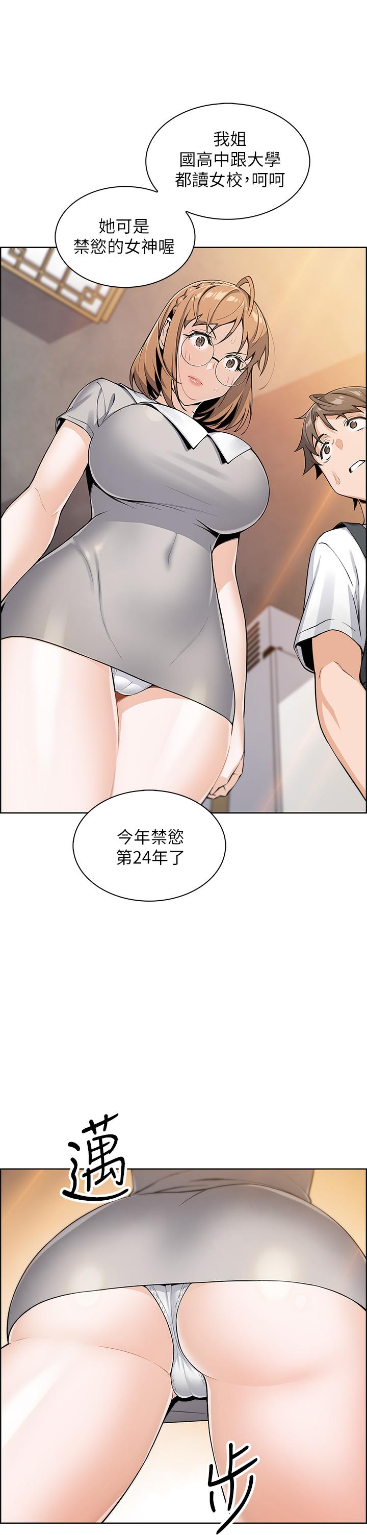 24P - 卖豆腐的母女们