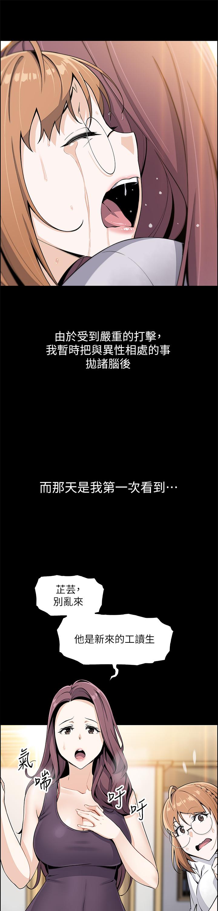 37P - 卖豆腐的母女们