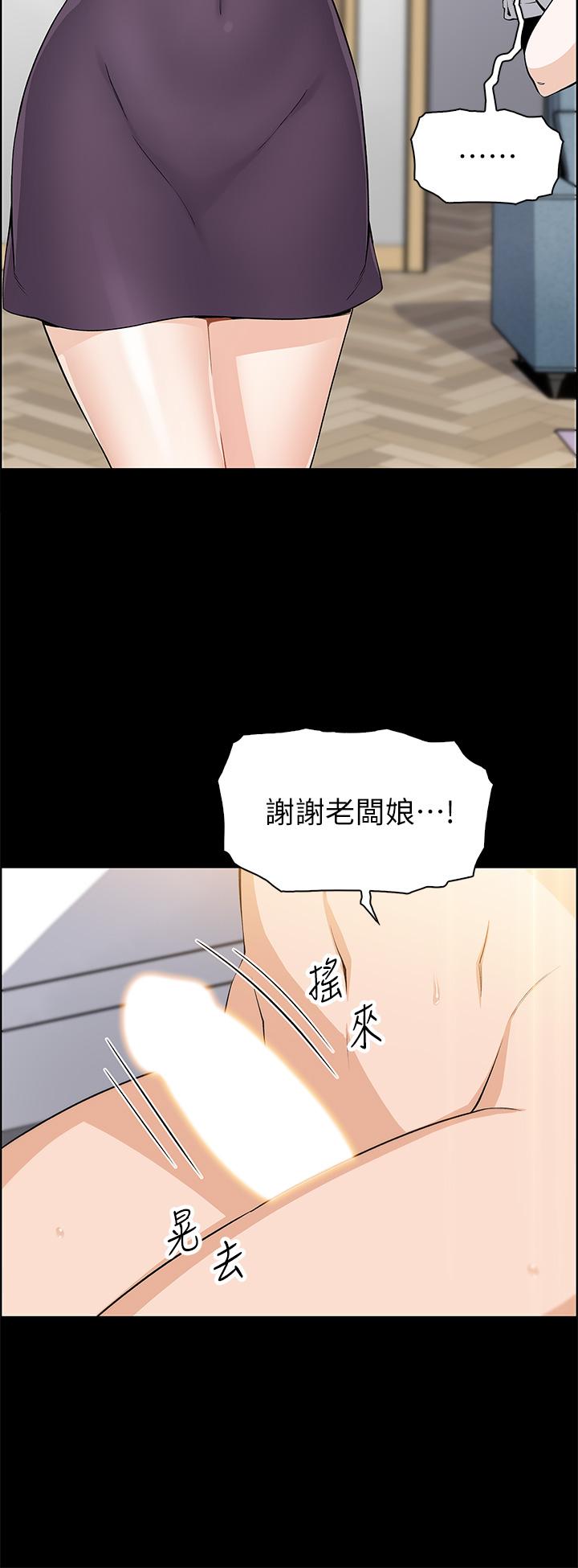 38P - 卖豆腐的母女们