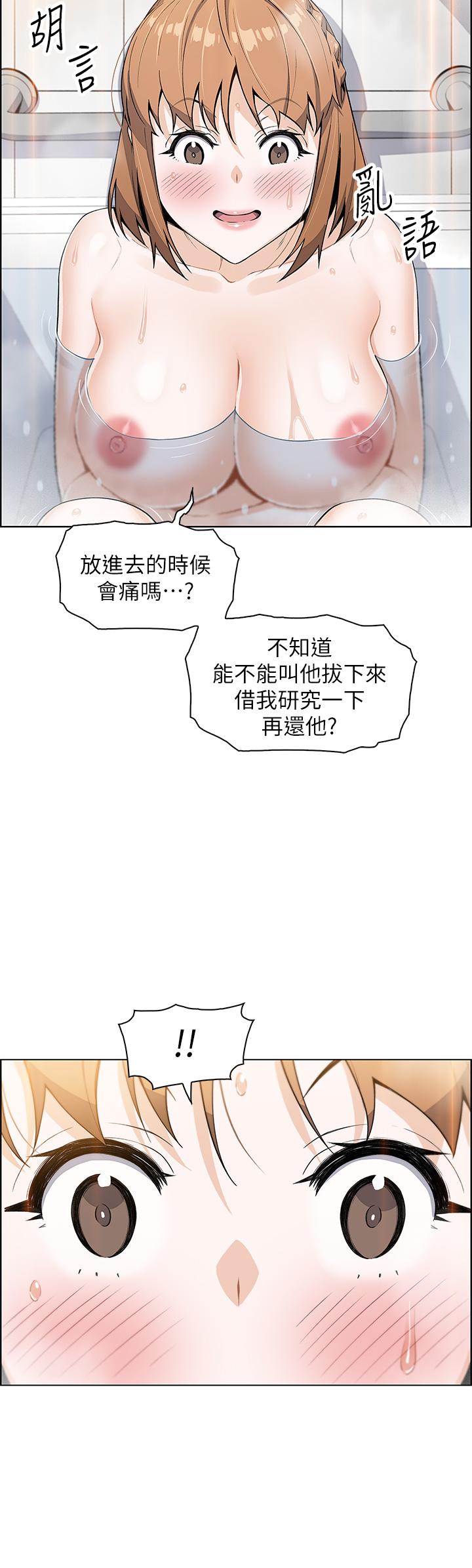 40P - 卖豆腐的母女们
