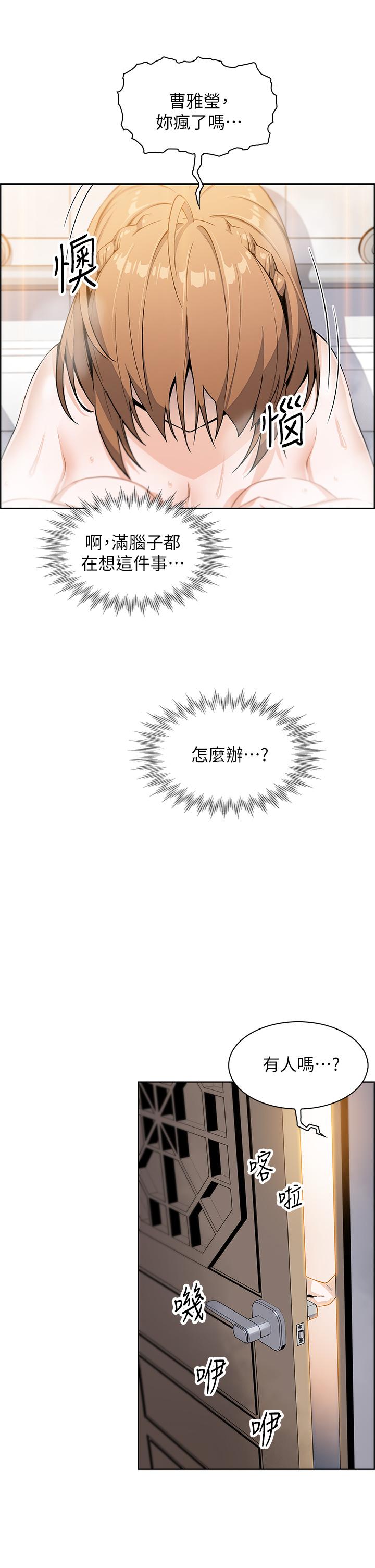 41P - 卖豆腐的母女们
