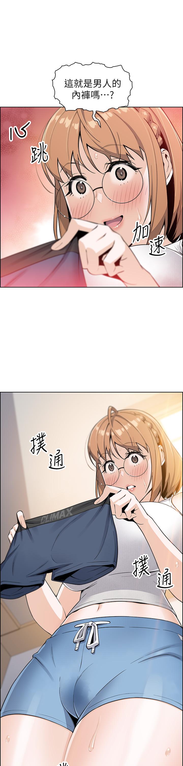47P - 卖豆腐的母女们