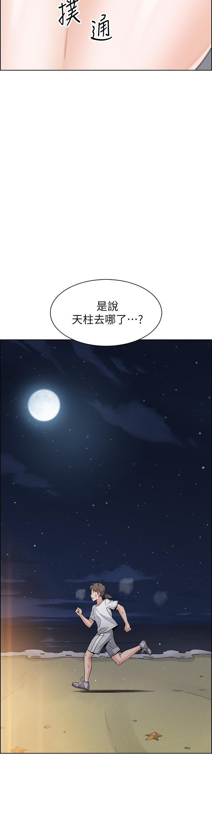 48P - 卖豆腐的母女们