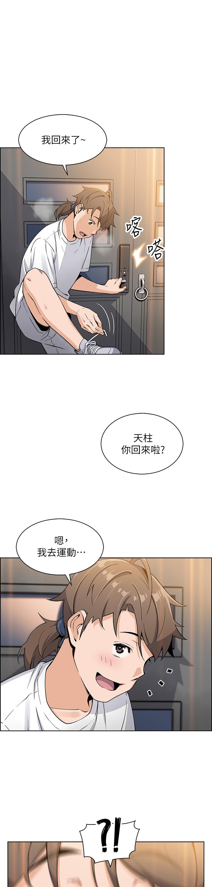 49P - 卖豆腐的母女们