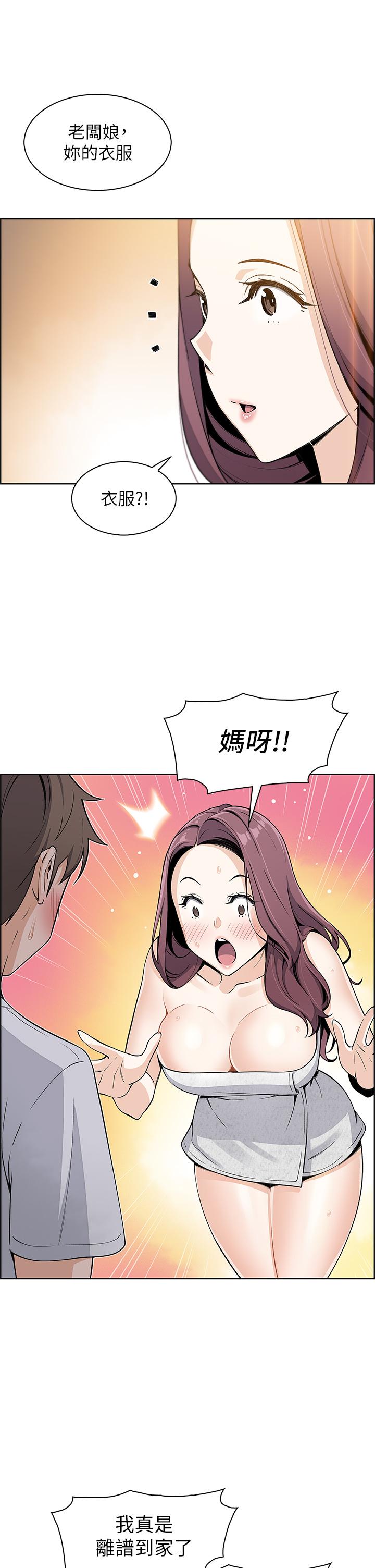 53P - 卖豆腐的母女们