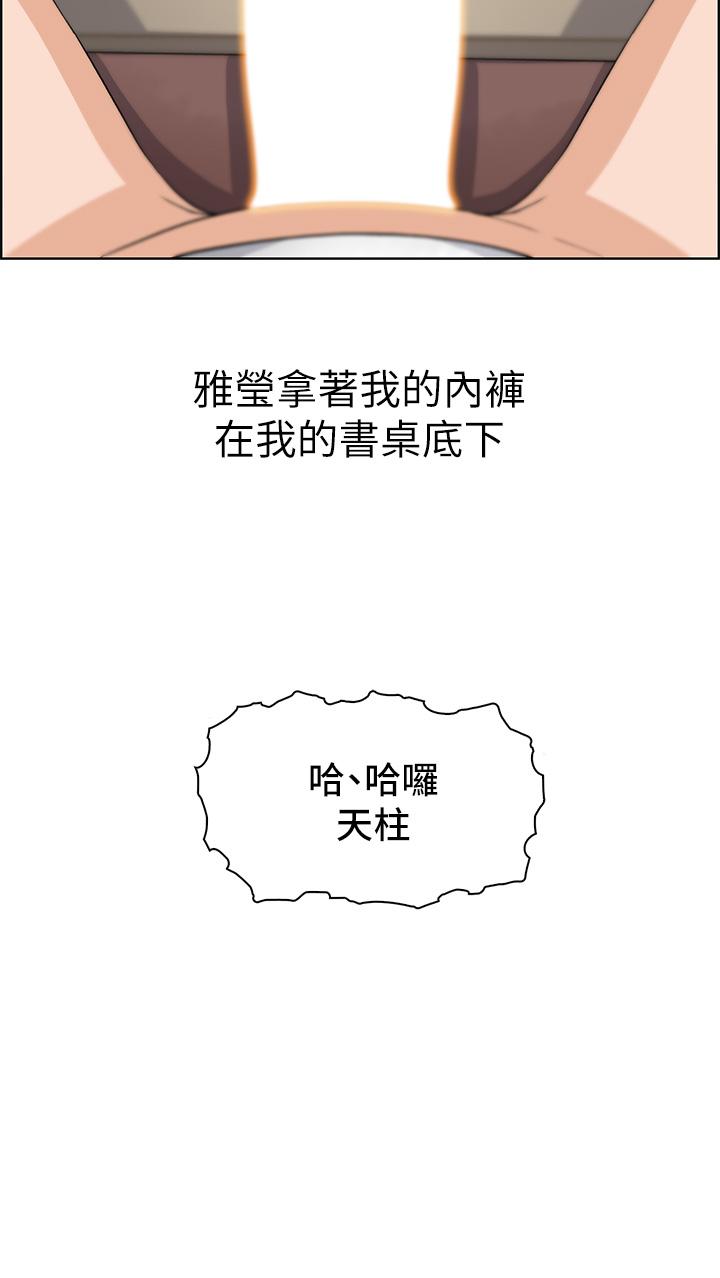 62P - 卖豆腐的母女们