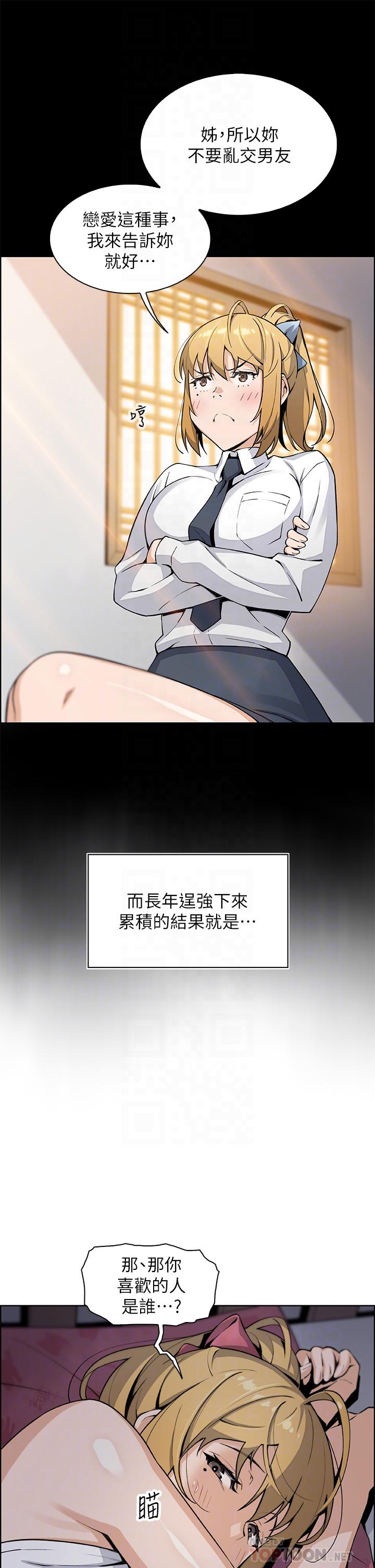 12P - 卖豆腐的母女们