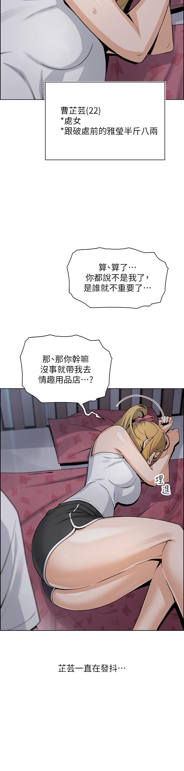 13P - 卖豆腐的母女们