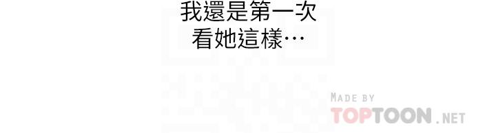14P - 卖豆腐的母女们