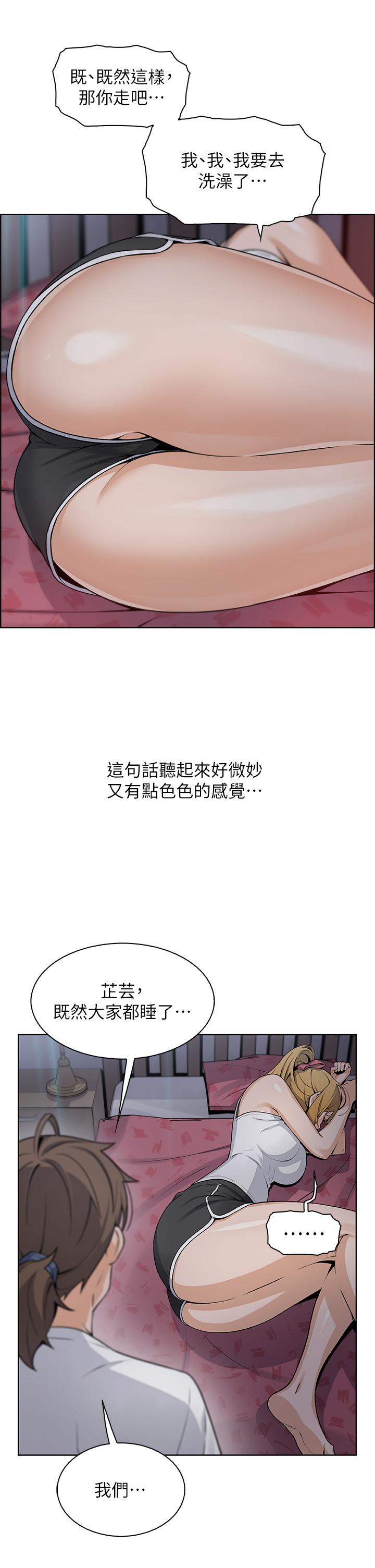 15P - 卖豆腐的母女们