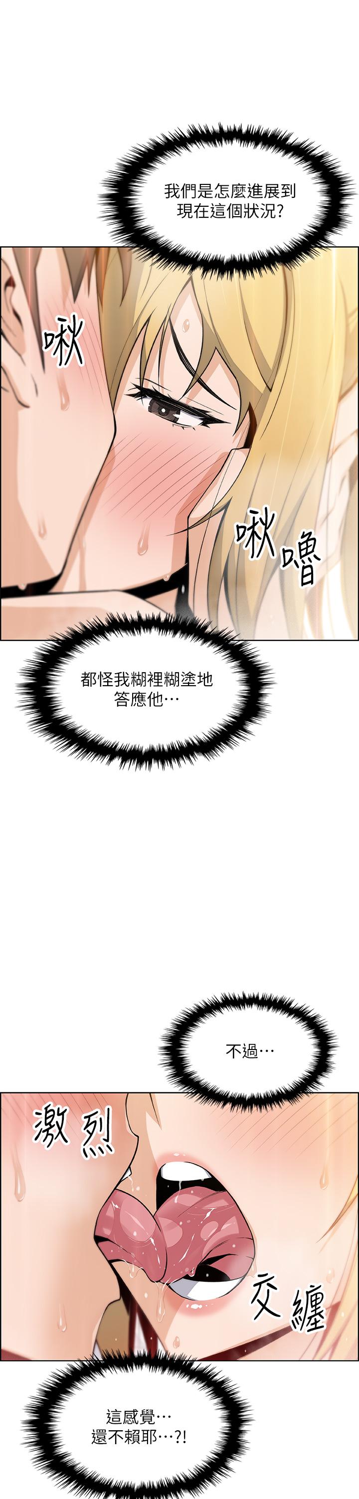 17P - 卖豆腐的母女们
