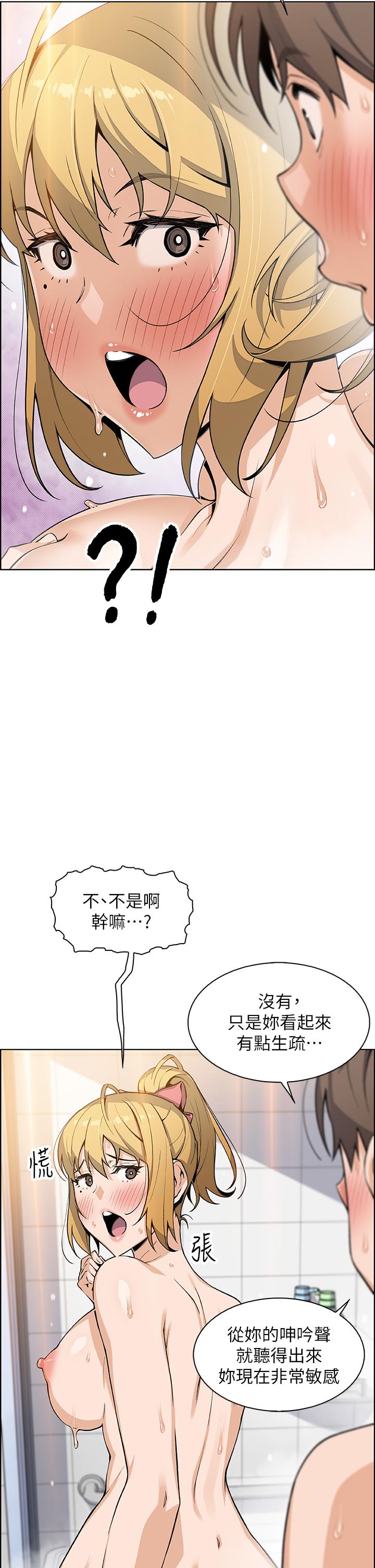 20P - 卖豆腐的母女们