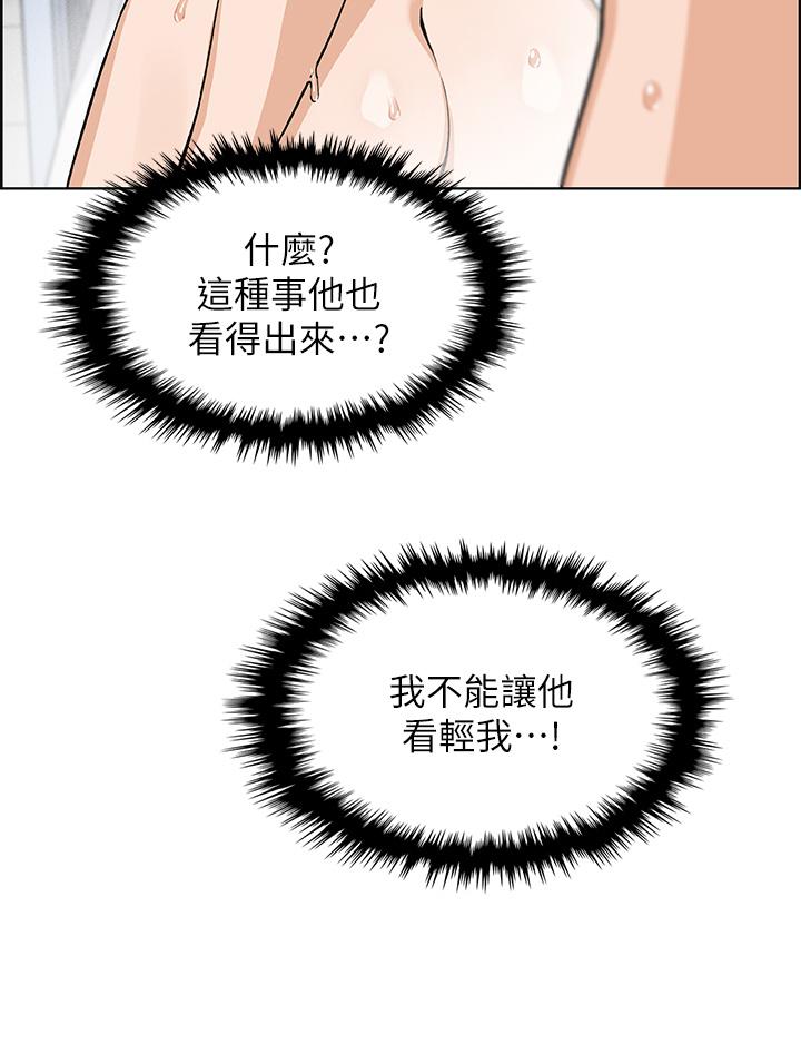 21P - 卖豆腐的母女们
