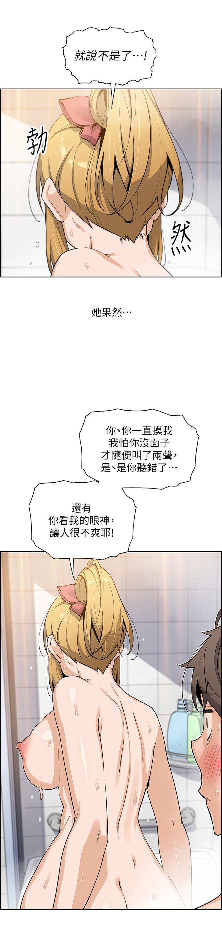 22P - 卖豆腐的母女们