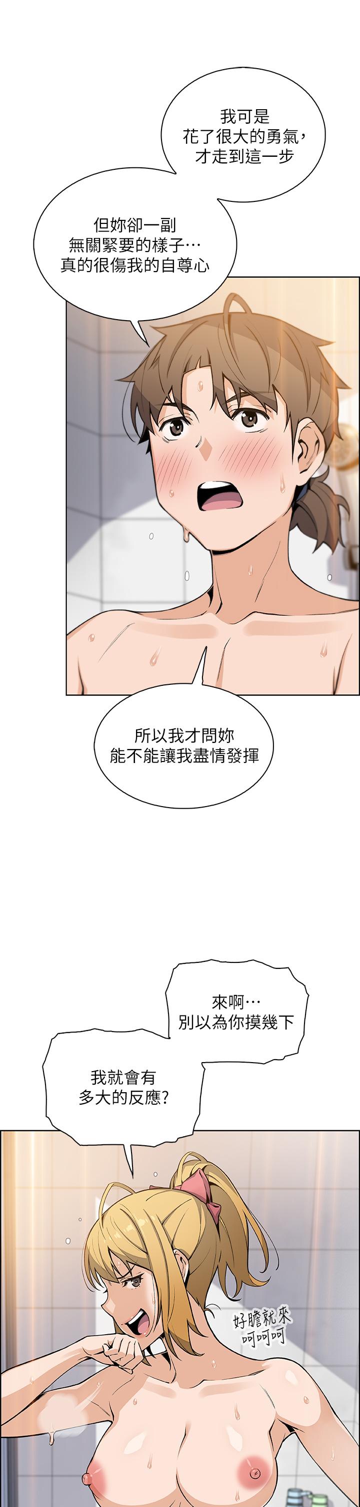 24P - 卖豆腐的母女们