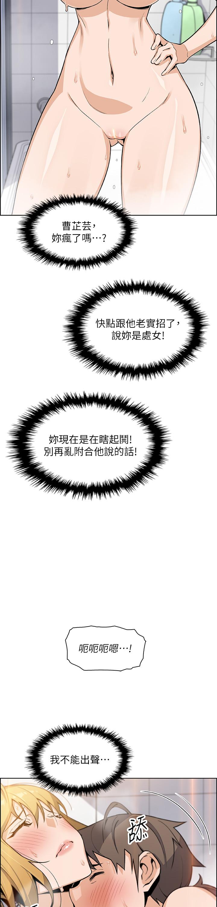 25P - 卖豆腐的母女们