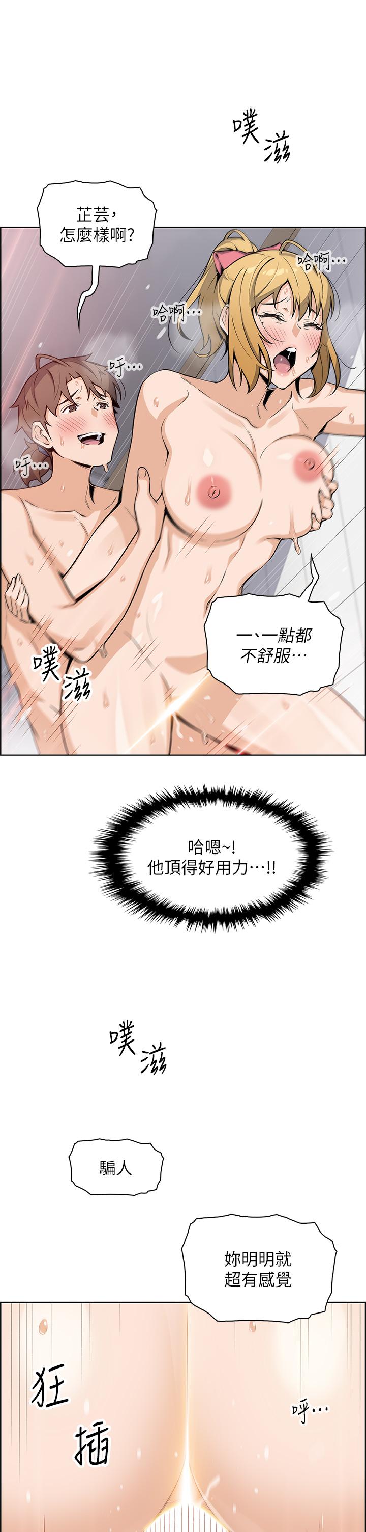 39P - 卖豆腐的母女们