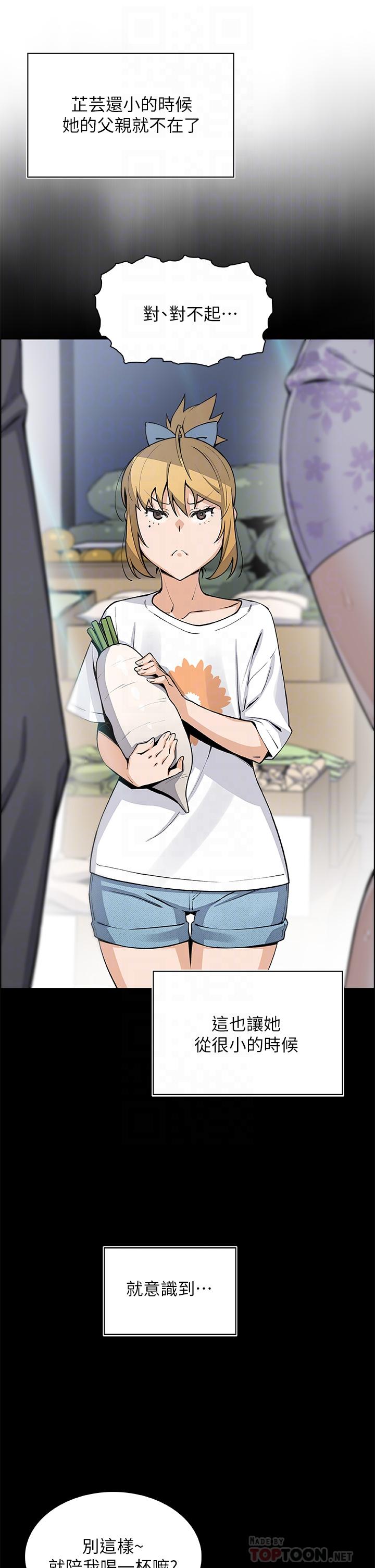 6P - 卖豆腐的母女们
