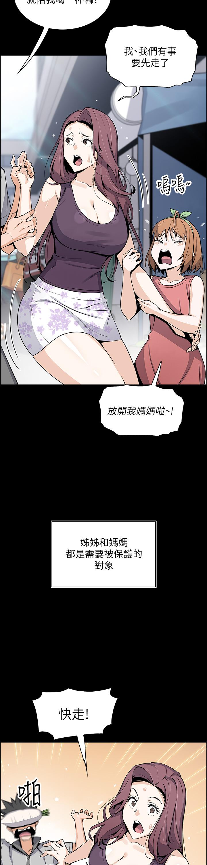 7P - 卖豆腐的母女们