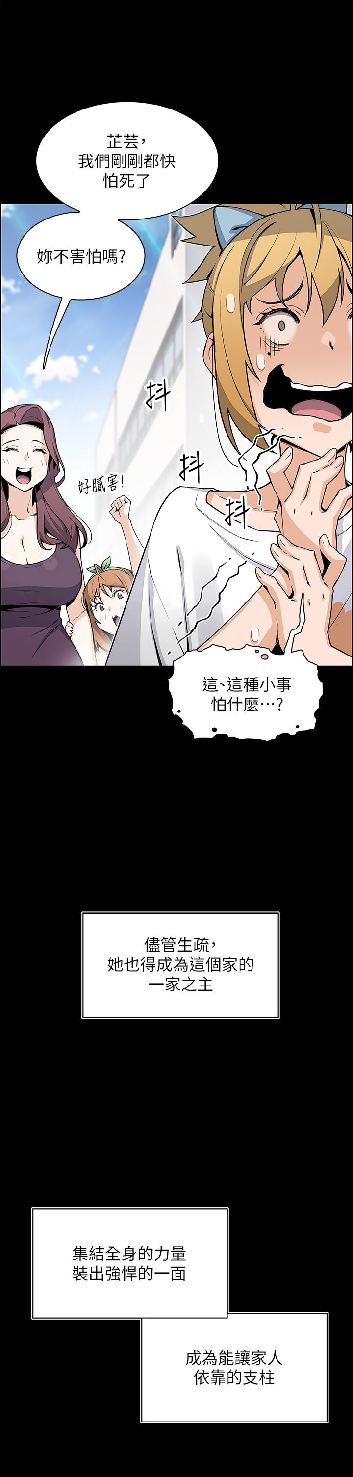 9P - 卖豆腐的母女们