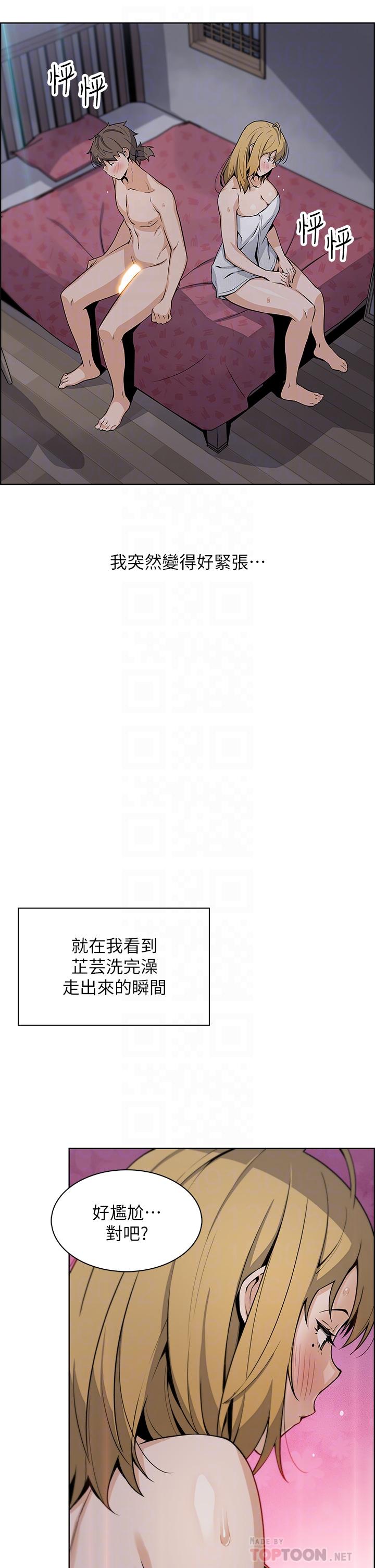 10P - 卖豆腐的母女们